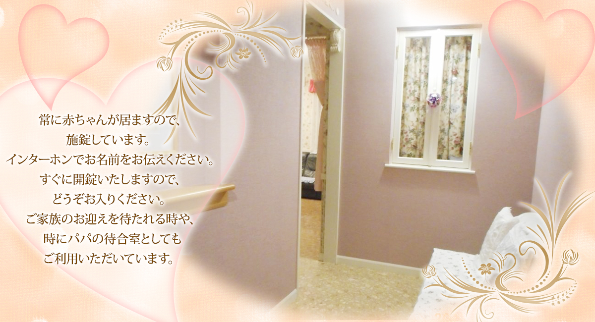 MAMMY HOUSEについて