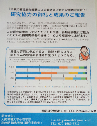 今月の写真
