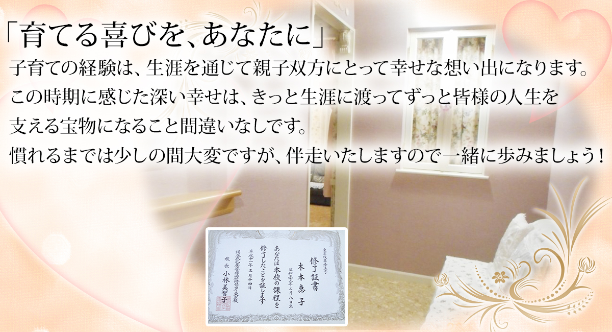 MAMMY HOUSEについて